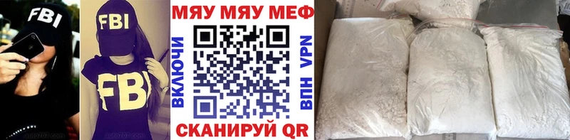 Наркошоп купить Cocaine  Меф мяу мяу  Alpha-PVP  Канабис  АМФ  Гашиш  Учалы