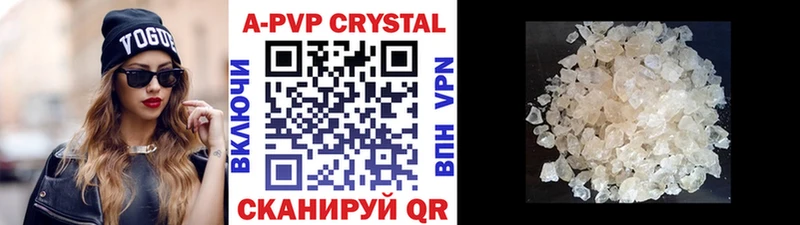 Alfa_PVP Соль  Купить закладки  Учалы 