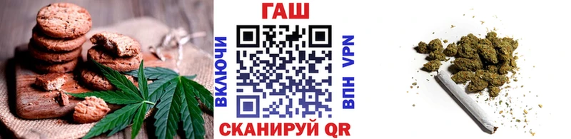 Cannafood конопля  Купить  Учалы 