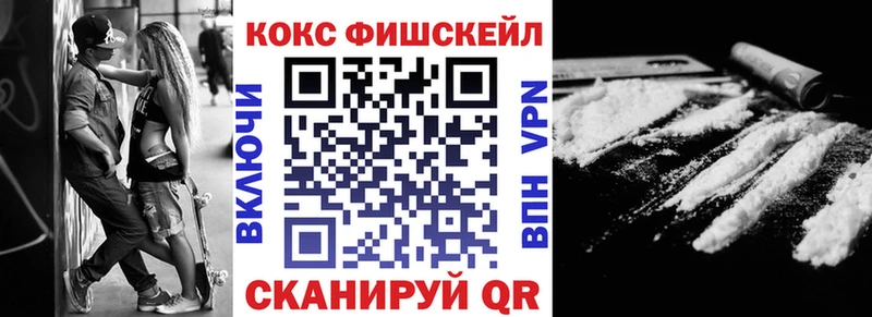 Купить  Учалы  COCAIN 99% 