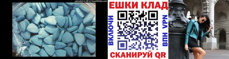 Экстази VHQ  Купить где  Учалы 