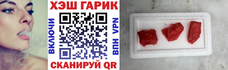 ГАШИШ 40% ТГК Купить где Учалы