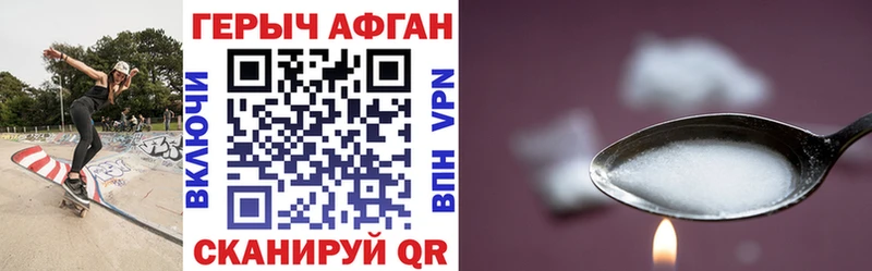 Купить  Учалы  Героин гречка 