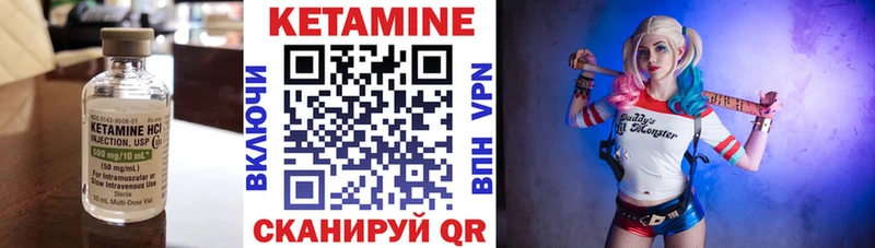Кетамин ketamine  Купить  Учалы 