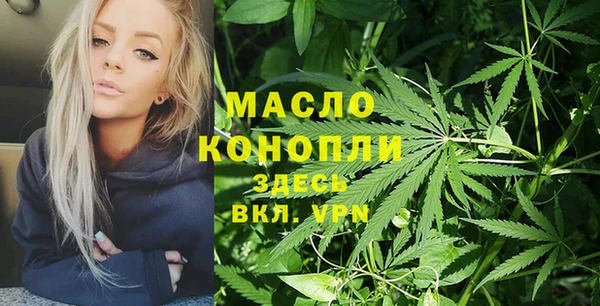 MESCALINE Заволжск
