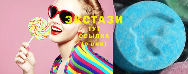 ГАЛЛЮЦИНОГЕННЫЕ ГРИБЫ Заволжье