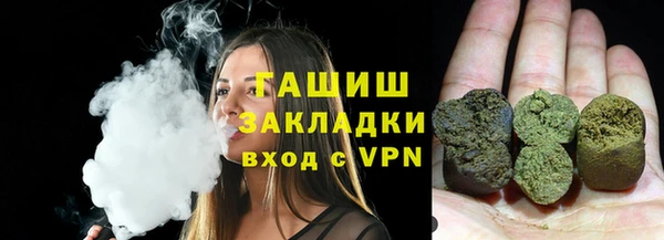 MESCALINE Заволжск