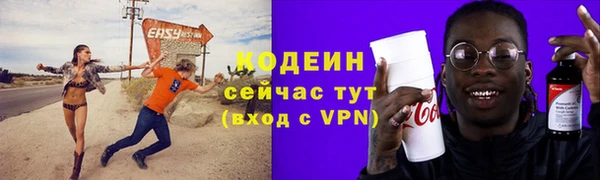 MESCALINE Заволжск