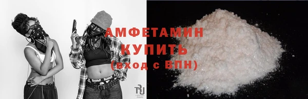 MESCALINE Заволжск
