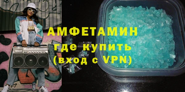 MESCALINE Заволжск