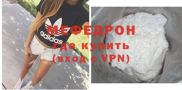 MESCALINE Заволжск