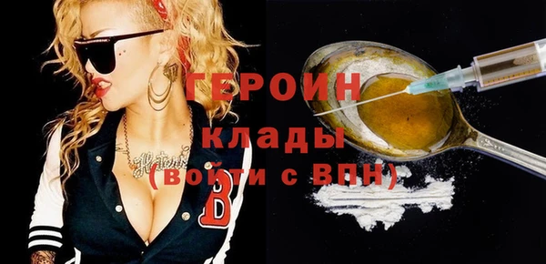 MESCALINE Заволжск