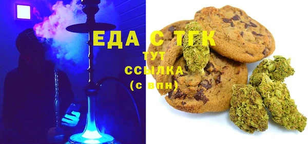 скорость Заводоуковск