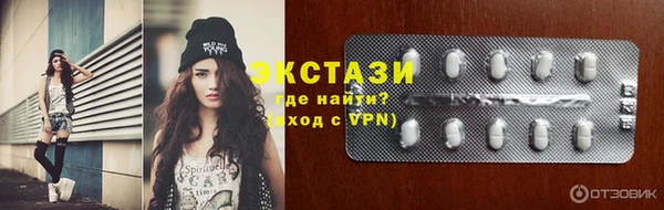 ГАЛЛЮЦИНОГЕННЫЕ ГРИБЫ Заволжье