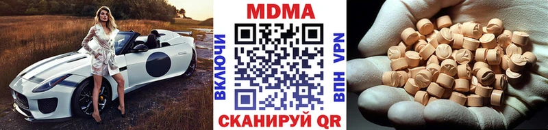 Купить  Учалы  MDMA crystal 