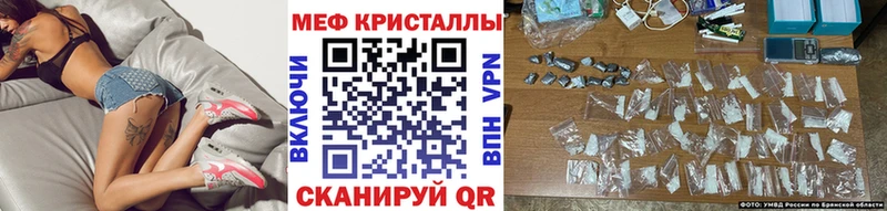 МЕФ мука  Купить закладки  Учалы 