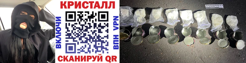 Купить где  Учалы  Метамфетамин Methamphetamine 