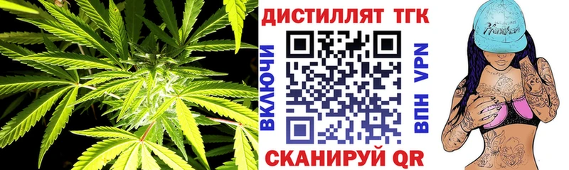 Купить закладки  Учалы  ТГК Wax 