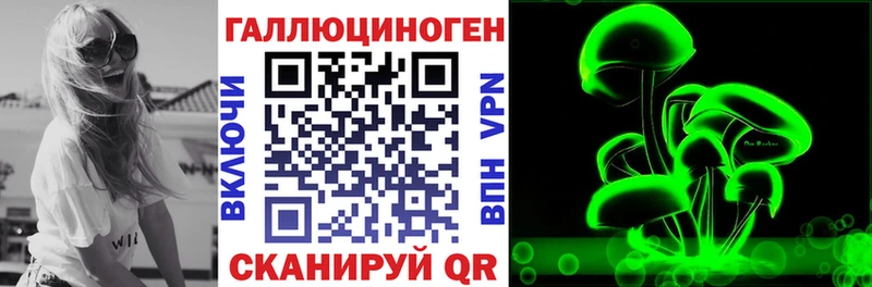 Псилоцибиновые грибы GOLDEN TEACHER  Купить где  Учалы 