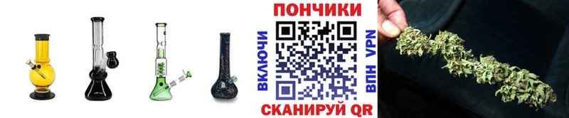 Купить где  Учалы  Канабис White Widow 